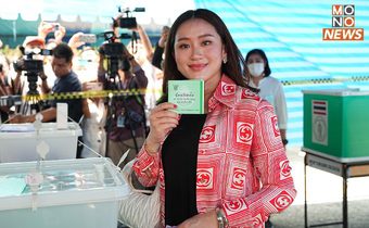 เลือกตั้ง 66 –  แพทองธาร พร้อมครอบครัวชินวัตร เดินทางมาใช้สิทธิเลือกตั้ง