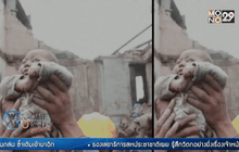 ทารกผู้สร้างความหวังให้ชาวเนปาล