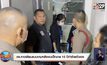 ตร.คาดเลียนแบบเกมหลังพบเด็กชาย15 ปีทำร้ายตัวเอง