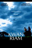 ขวัญเรียม Kwan Riam