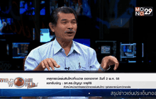 Welcome World Weekend 02-01-59