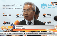 วิกฤตหนี้กรีซไม่กระทบตลาดเงิน-ตลาดทุนไทย