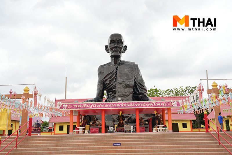 หลวงพ่อทา