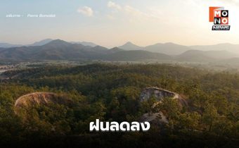 สภาพอากาศวันนี้ ไทยตอนบนบนลดลง – ใต้มีฝนเพิ่มขึ้น