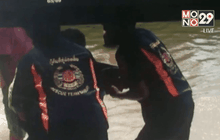 เด็กจมน้ำเสียชีวิตระหว่างร่วมกิจกรรมยุวชน