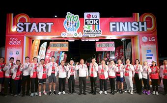 8,000 นักวิ่งร่วมศึก ‘ก้าวท้าใจ 10K’ ชูไทยสู่สนามวิ่งมาตรฐานโลก