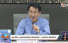 สธ.ปลื้ม ม.จอห์นฮอปกินส์ ชูไทยอันดับ 1 คุมโควิด ดีสุดในโลก