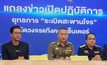 เอไอเอส สนับสนุนภารกิจ “ระเบิดสะพานโจร” ปกป้องคนไทย ปลอดภัยจากแก๊งคอลเซ็นเตอร์