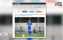 “สารัช” เตรียมยื่นดีเอสไอตรวจสอบเฟซบุ๊กปลอม