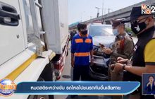 หมดสติระหว่างขับ รถไหลไปชนรถคันอื่นเสียหาย