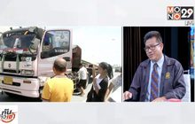 พลิกคดีน้องหญิง ฆาตกรรมอำพราง