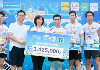 “ร้านยากรุงเทพ” เดินหน้าจัดงาน “วิ่งให้โอกาส 2026” รวมพลังนักวิ่งสายบุญ ส่งต่อชีวิต มอบรายได้ช่วยห้องฉุกเฉิน รพ.สระบุรี