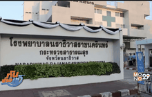 ทำแผนมือแทงคู่อริดับคาห้องฉุกเฉิน