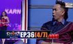 THE CHOICE THAILAND เลือกได้ให้เดต EP.36 [4/7]