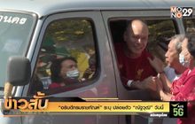 “TIME” เผย ชุมนุมแยกเกษตร ติดอันดับภาพดีที่สุดแห่งปี