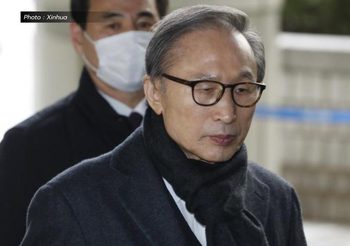ศาลสูงสุดเกาหลีใต้ยันคำตัดสินจำคุก 17 ปี อดีตปธน. ฐานคอร์รัปชั่น