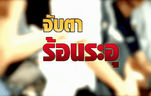 The Day News Update 17-03-59