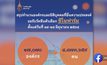 ราชวิทยาลัยจุฬาภรณ์สรุปยอดจอง “ซิโนฟาร์ม”
