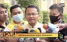 “สมศักดิ์”แจง”ปลอดประสพ-ยงยุทธ” เข้าข่ายปล่อยตัว