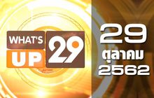 What’s up 29 29-10-62