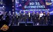 “MONO29” จับมือพัทยาจัดงานเคาท์ดาวน์ 2019