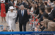 ควีนอังกฤษทรงเดินทางเยือนเยอรมนี