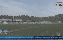 เกาหลีเหนือเผชิญปัญหาความแห้งแล้ง