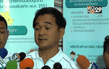 สศค.เตรียมสรุปตั้งกองทุนบำเหน็จบำนาญแห่งชาติ