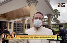 ” รมว.ยุติธรรม” เผย รู้ตัวคนวางเพลิงหน้าเรือนจำแล้ว