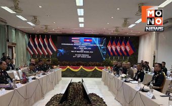 RBC ไทย–กัมพูชาเริ่มตี 1 หลังเขมรมาช้า