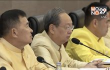 ครม.เคาะวันหยุดราชการ 4-5 พ.ย. รับประชุมอาเซียน