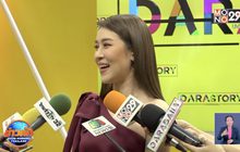 “เชียร์ ฑิฆัมพร” ประทับใจคบ “ไฮโซบิ๊ก” ย้ำสถานะชัดเจนขึ้น 