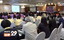 งานวันที่ระลึกสากล
