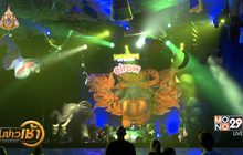 ทัพดีเจระดับโลกระเบิดความมันส์ใน “Together Festival 2019”