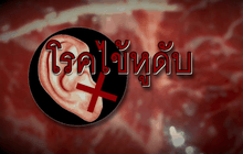 The Day News Update 13-06-59