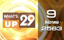 What’s Up 29 09-12-63