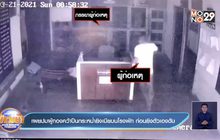 เผยปมผู้กองคว้าปืนกระหน่ำยิงเมียบนโรงพัก ก่อนยิงตัวเองดับ