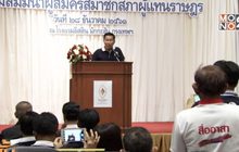 เตรียมเปิดโต๊ะล่า 2 หมื่นรายชื่อถอดถอน 5 ป.ป.ช.
