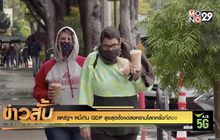 สหรัฐฯ หนี้เกิน GDP สูงสุดตั้งแต่สงครามโลกครั้งที่สอง