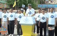 ทั่วประเทศจัด “บิ๊กเดย์” รณรงค์ออกเสียงประชามติ 7 ส.ค.