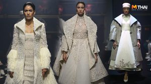 แบรนด์ดังระดับโลก! Ashi Studio เปิดตัวคอลเลกชั่นใหม่ ในประเทศไทยเป็นครั้งแรก