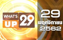 What’s up 29 29-11-62