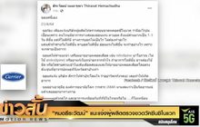 “หมอธีระวัฒน์” แนะแจ้งผู้ผลิตตรวจขวดวัคซีนซิโนแวก