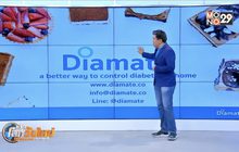 Startup Showcase ตอน : Diamate แอปฯ ดูแลผู้ป่วยเบาหวาน