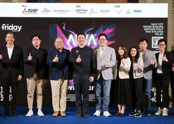 “Awakening Bangkok 2025” เทศกาลแสงไฟและดิจิทัลในกรุงเทพฯ กลับมาอีกครั้งด้วยแนวคิด “LOVEVERCITY” ส่องแสงแห่งความรักให้สว่างทั่วทั้งพระนคร 12–22 ธันวาคมนี้