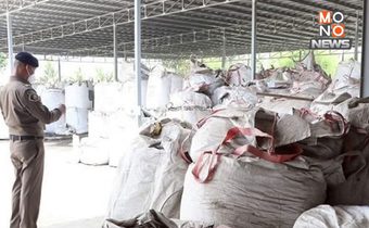 ปราบโรงงานศูนย์เหรียญ ส.อ.ท. หนุนทีมสุดซอย ก.อุตฯ