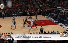 “ฮอว์คส” อัดเน็ตส์ นำ 1-0 เกม NBA เพลย์ออฟ