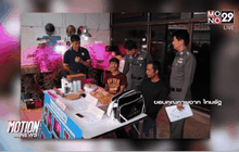 รวบจับขบวนการปลูกกัญชานาโน