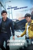 Confidential Assignment คู่จราชน คนอึนมึน