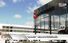 “แควนตัส” กลับมาทำกำไรได้อีกครั้ง